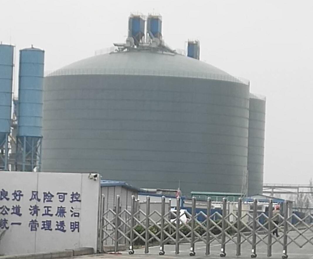 兴隆4万吨粉煤灰储存库